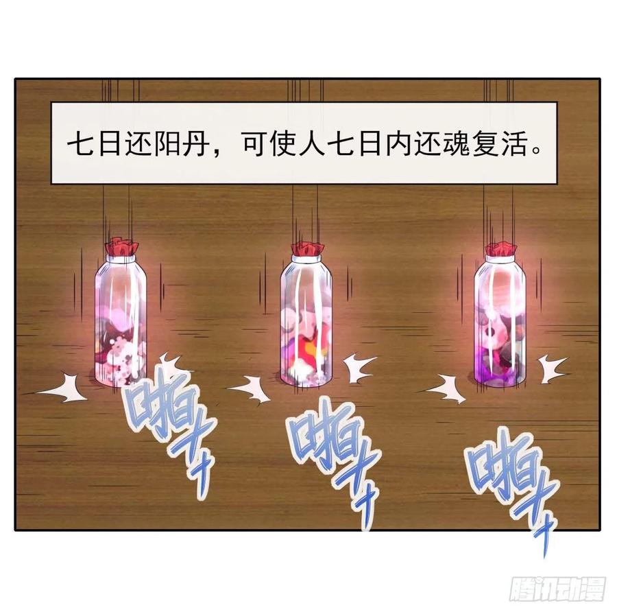 128这片头发我承包了(1/2)-第128话