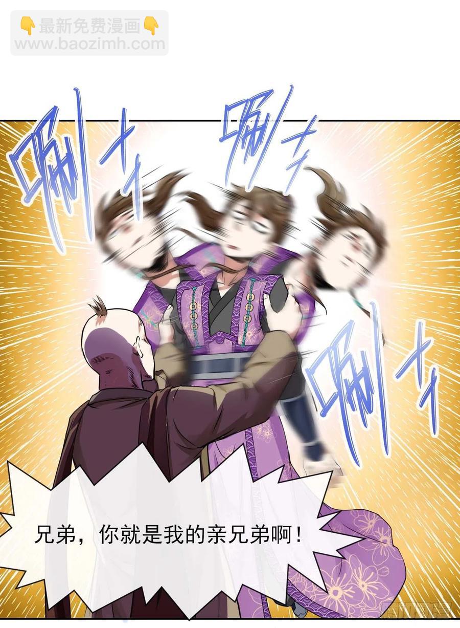 128这片头发我承包了(1/2)-第128话