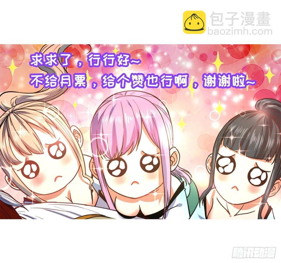 128这片头发我承包了(1/2)-第128话