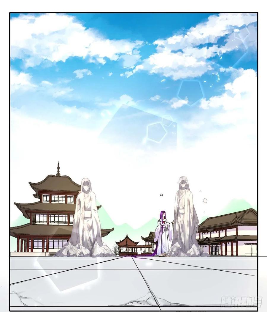 130旺财掌门(1/2)-第130话