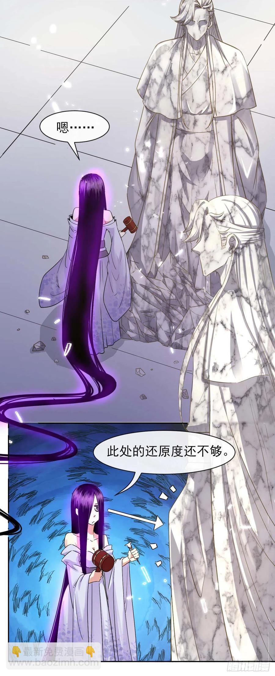 130旺财掌门(1/2)-第130话