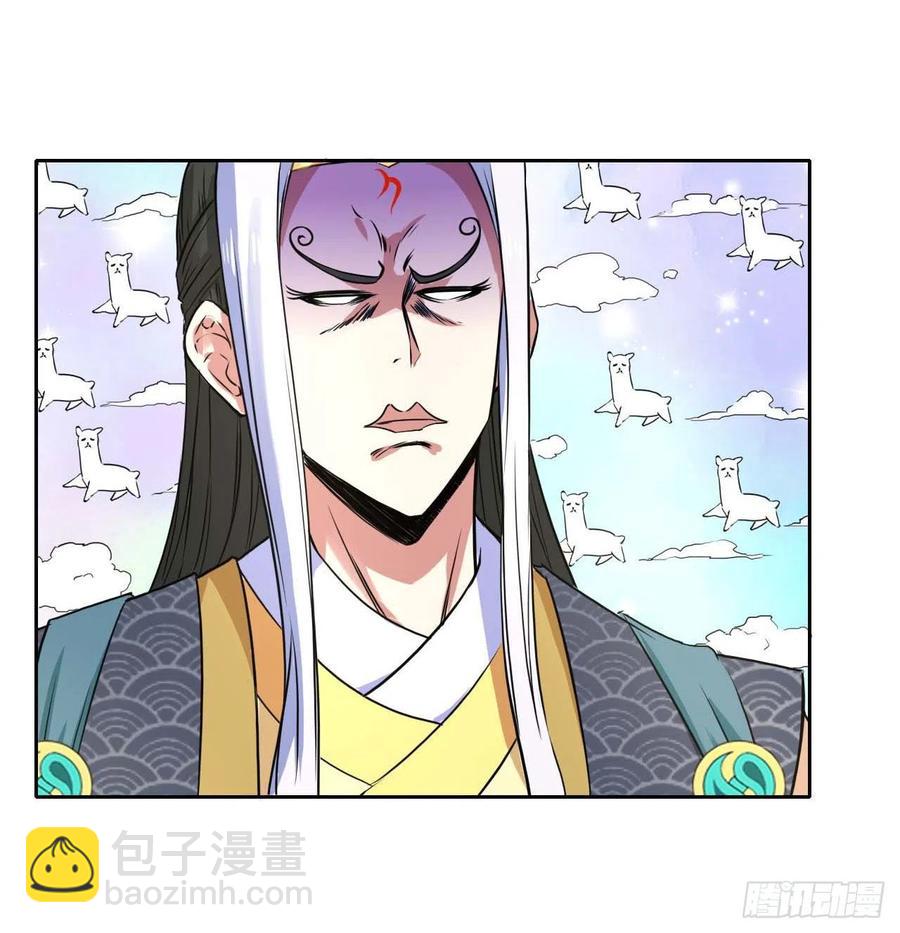130旺财掌门(1/2)-第130话