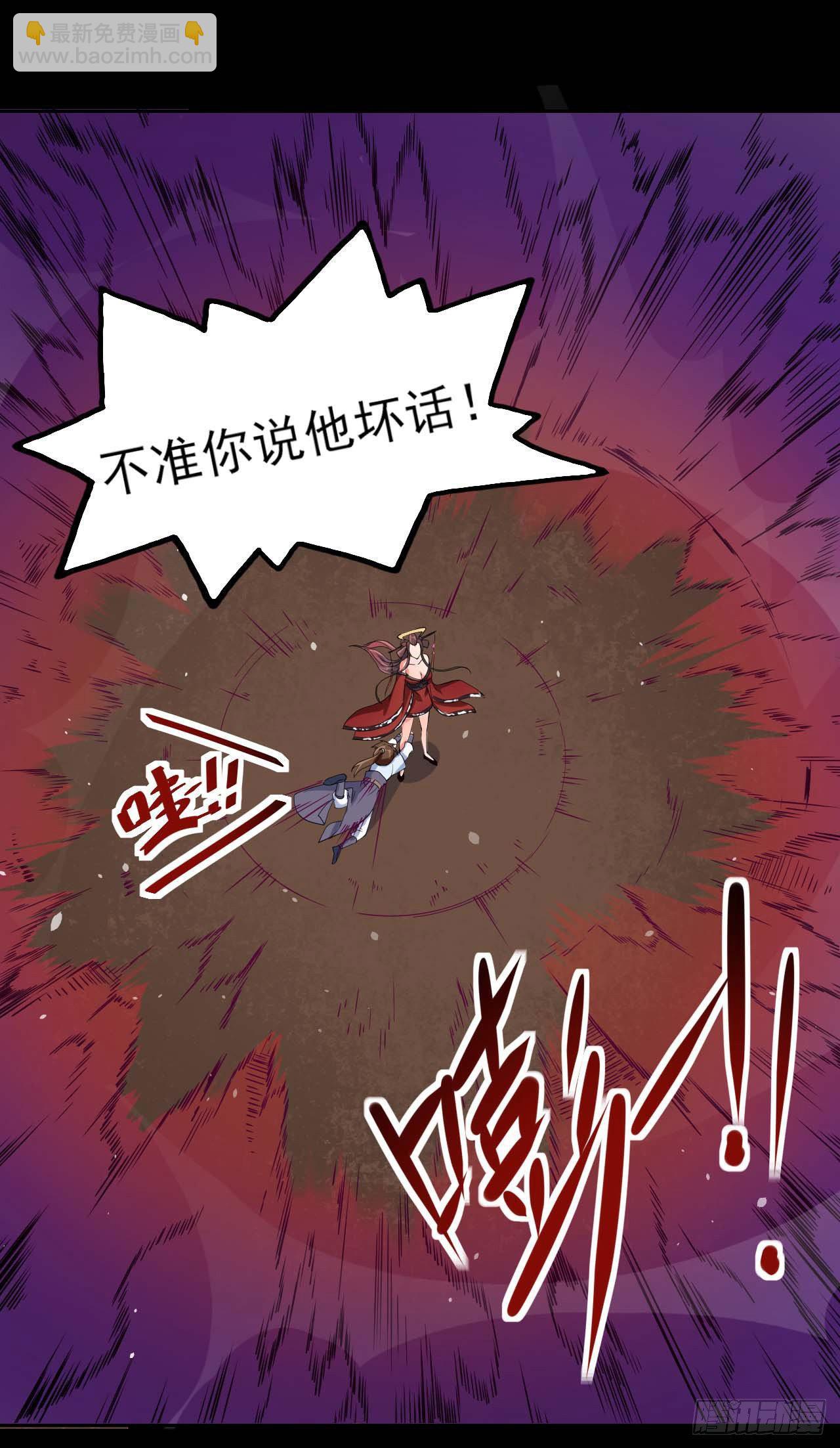 013前男友-第14话