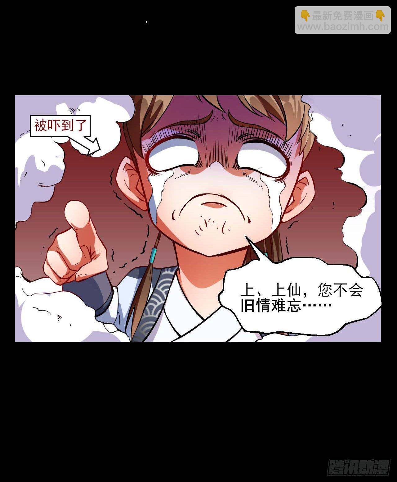 013前男友-第14话