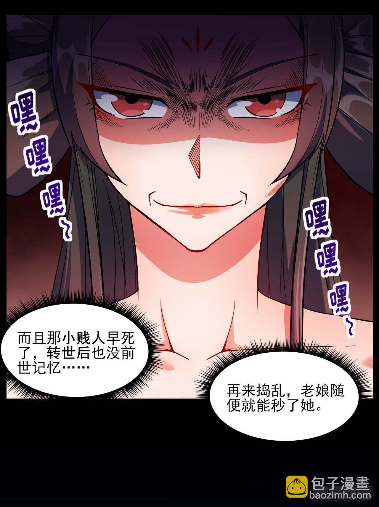 013前男友-第14话