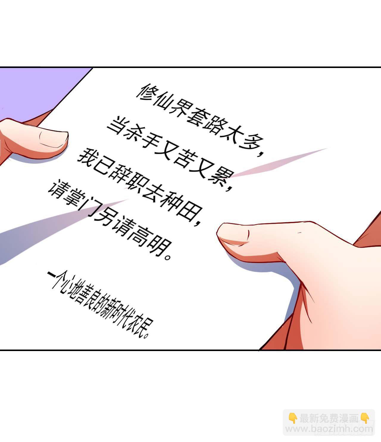 013前男友-第14话