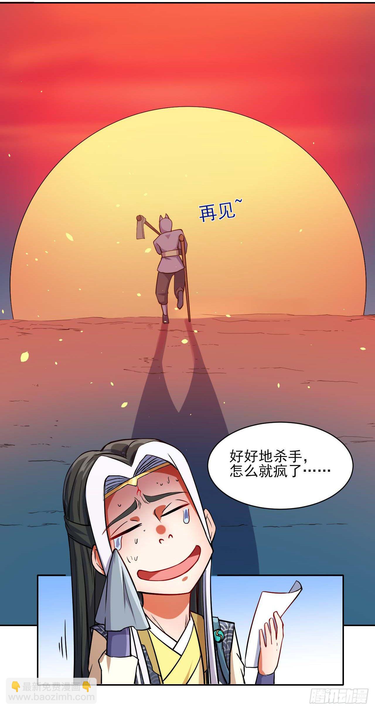 013前男友-第14话