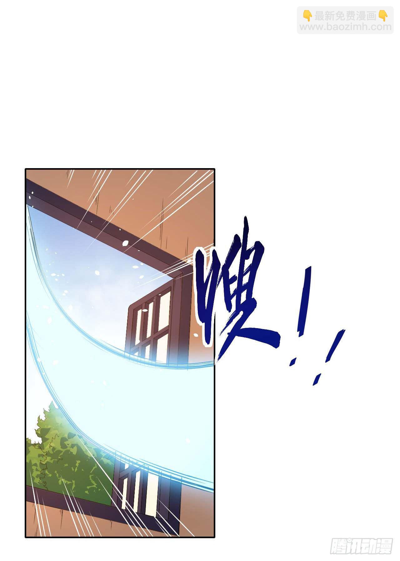 013前男友-第14话