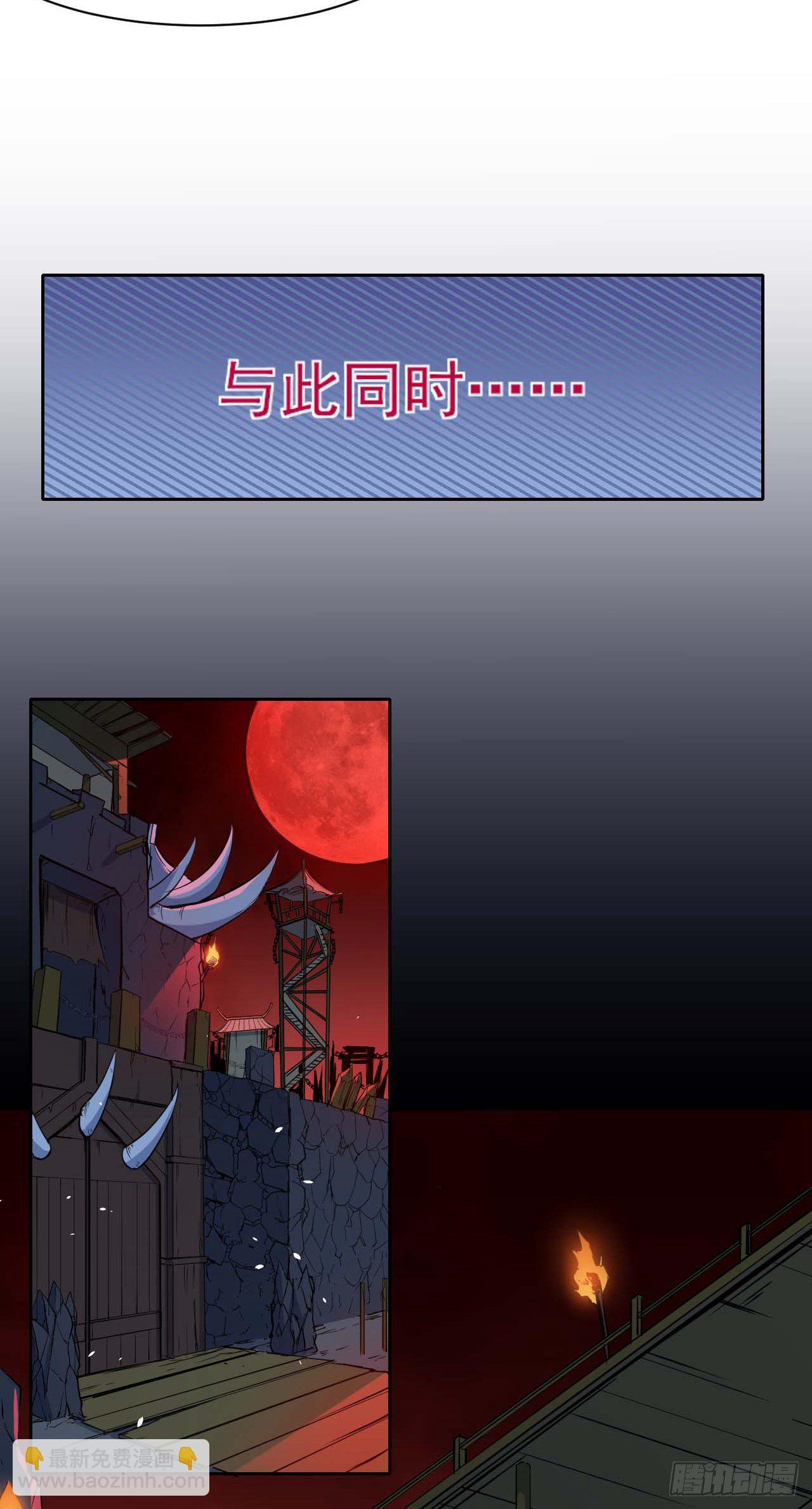 013前男友-第14话