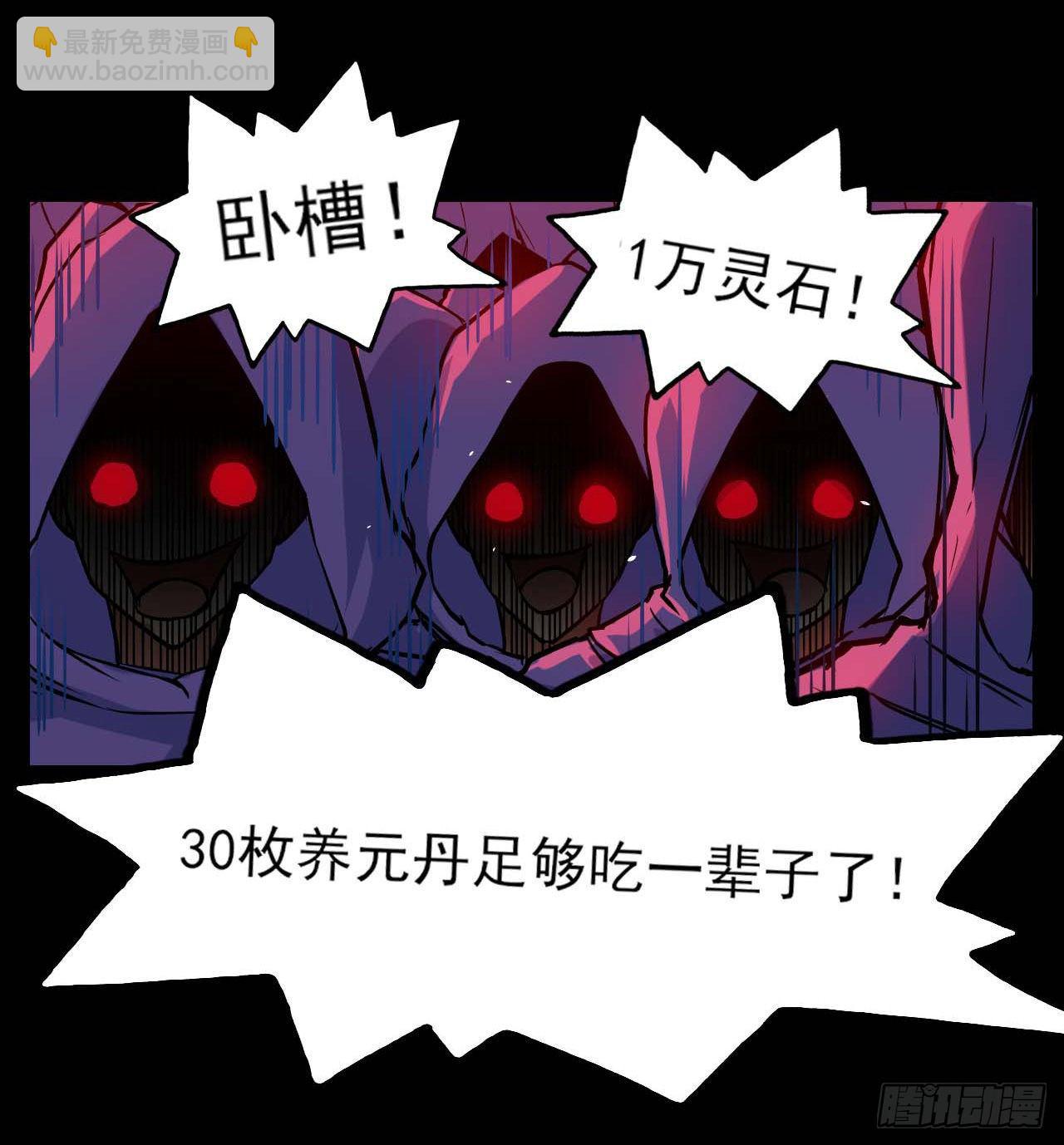013前男友-第14话