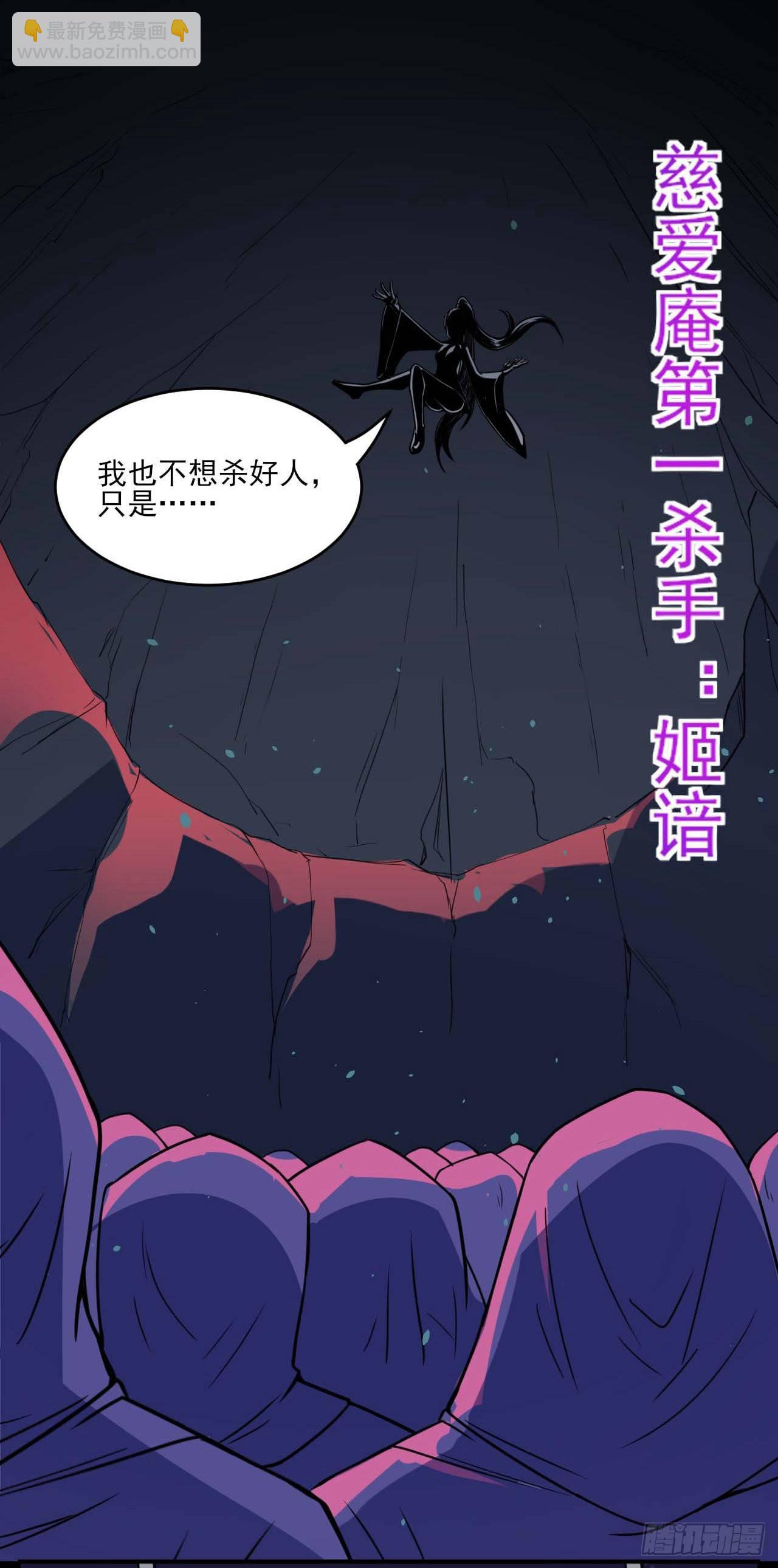 013前男友-第14话