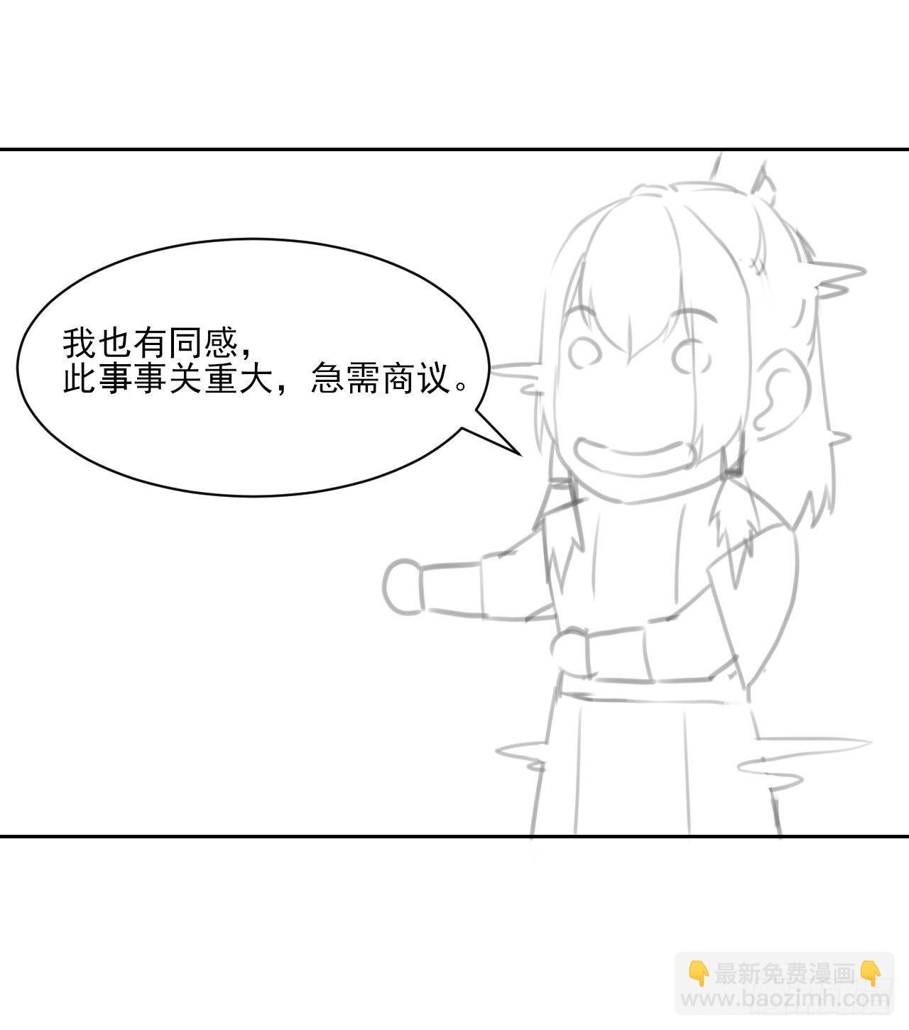 013前男友-第14话