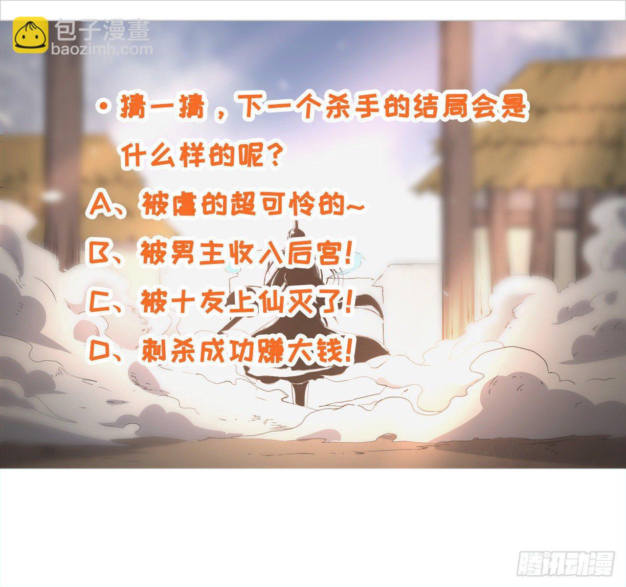 013前男友-第14话