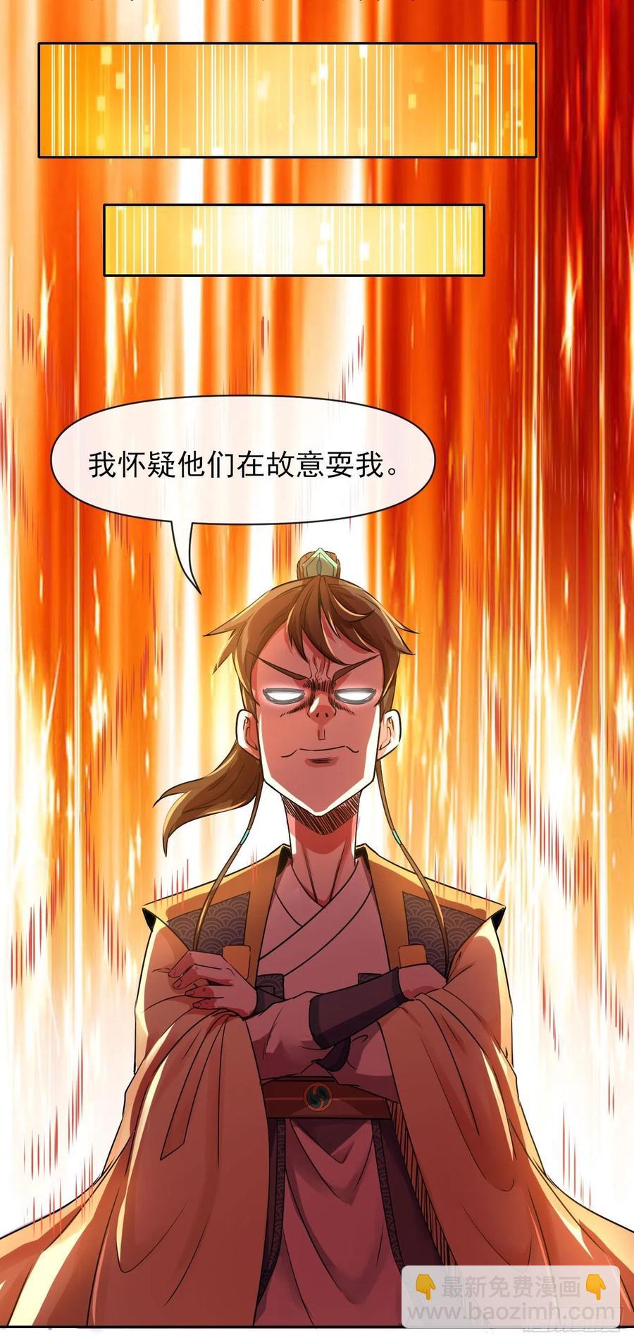 132拜码头-第132话