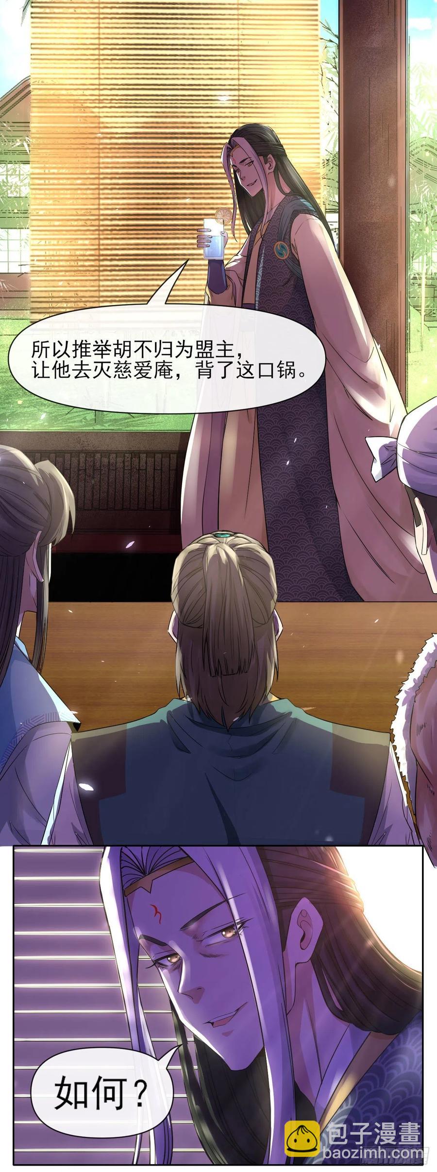 132拜码头-第132话