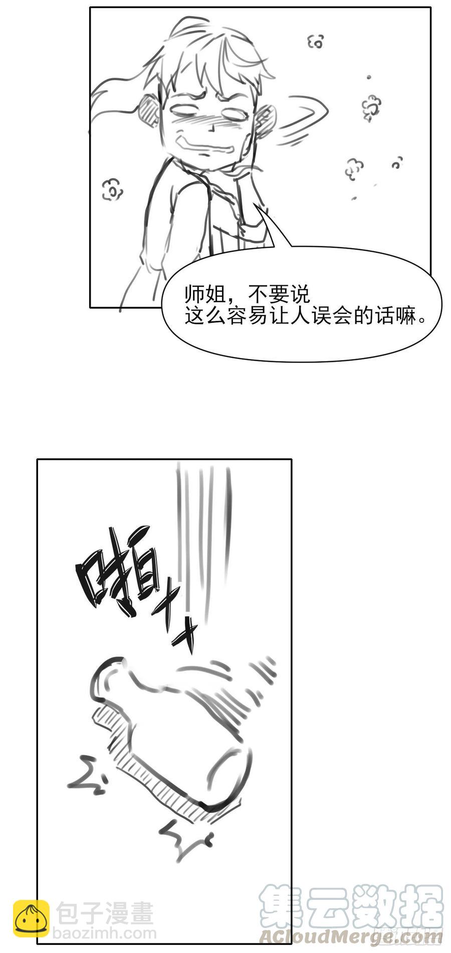 132拜码头-第132话