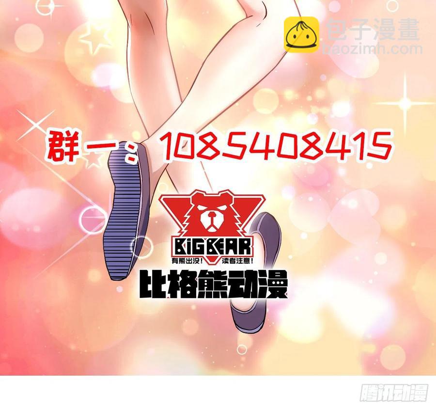 132拜码头-第132话