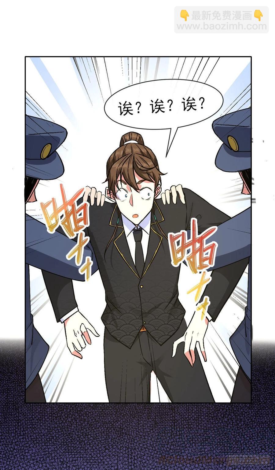132拜码头-第132话