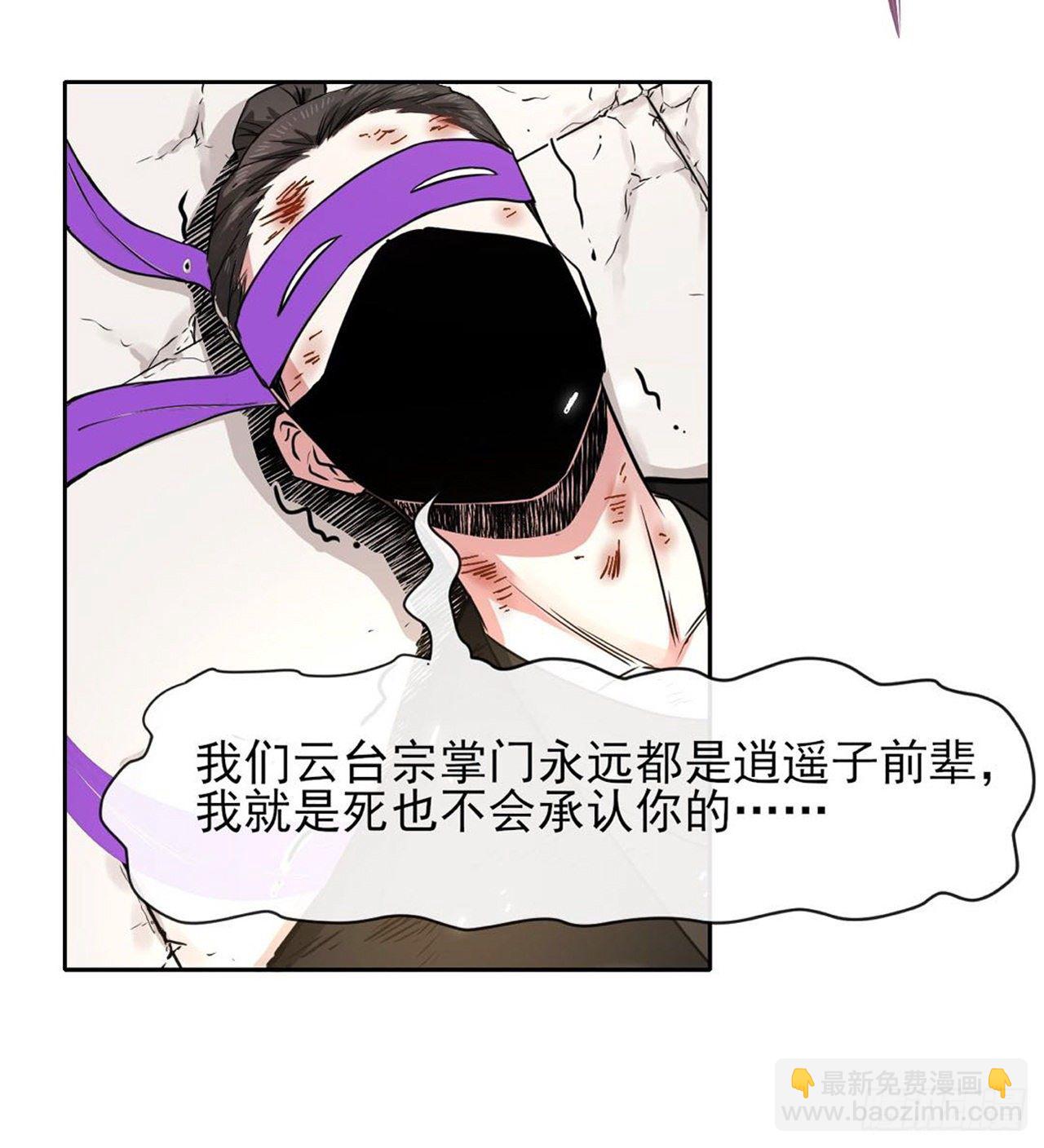 134不要这么暴力(1/2)-第134话