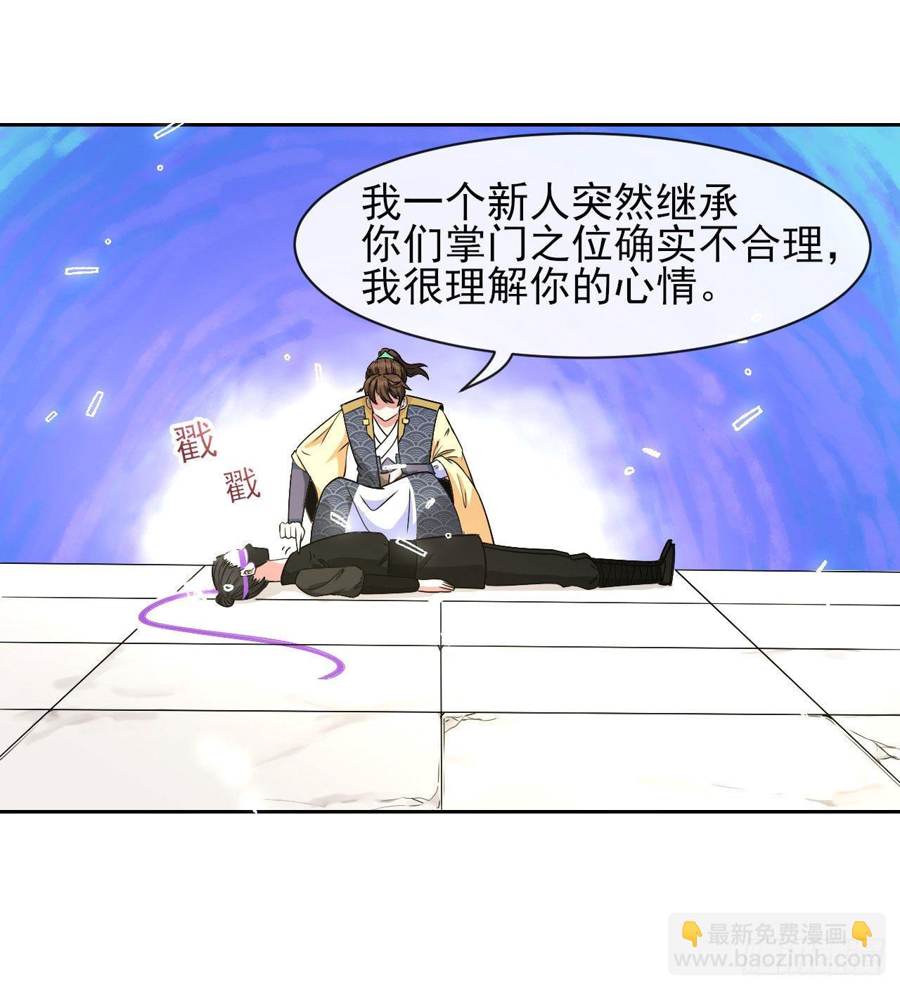 134不要这么暴力(1/2)-第134话