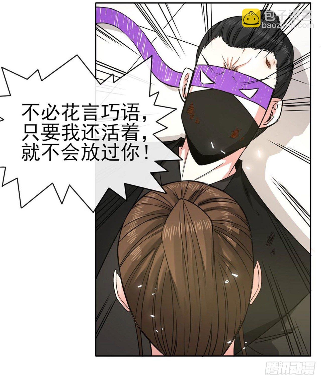134不要这么暴力(1/2)-第134话