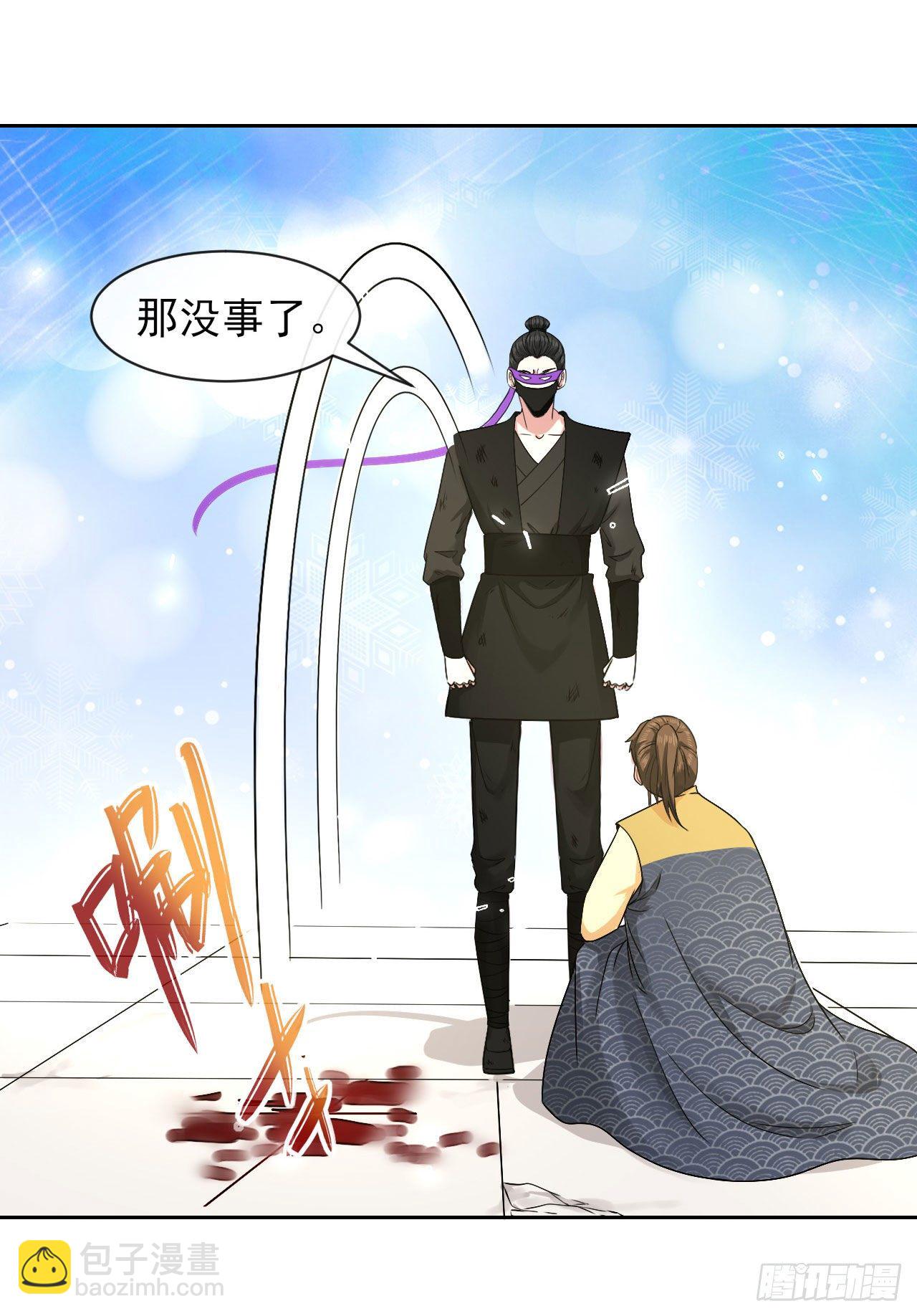 134不要这么暴力(1/2)-第134话