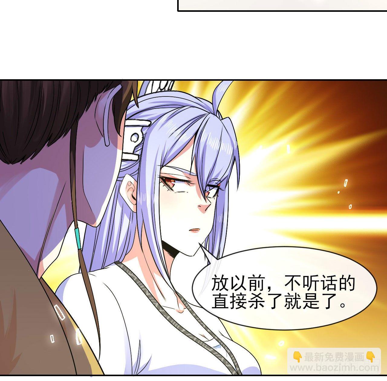 134不要这么暴力(1/2)-第134话