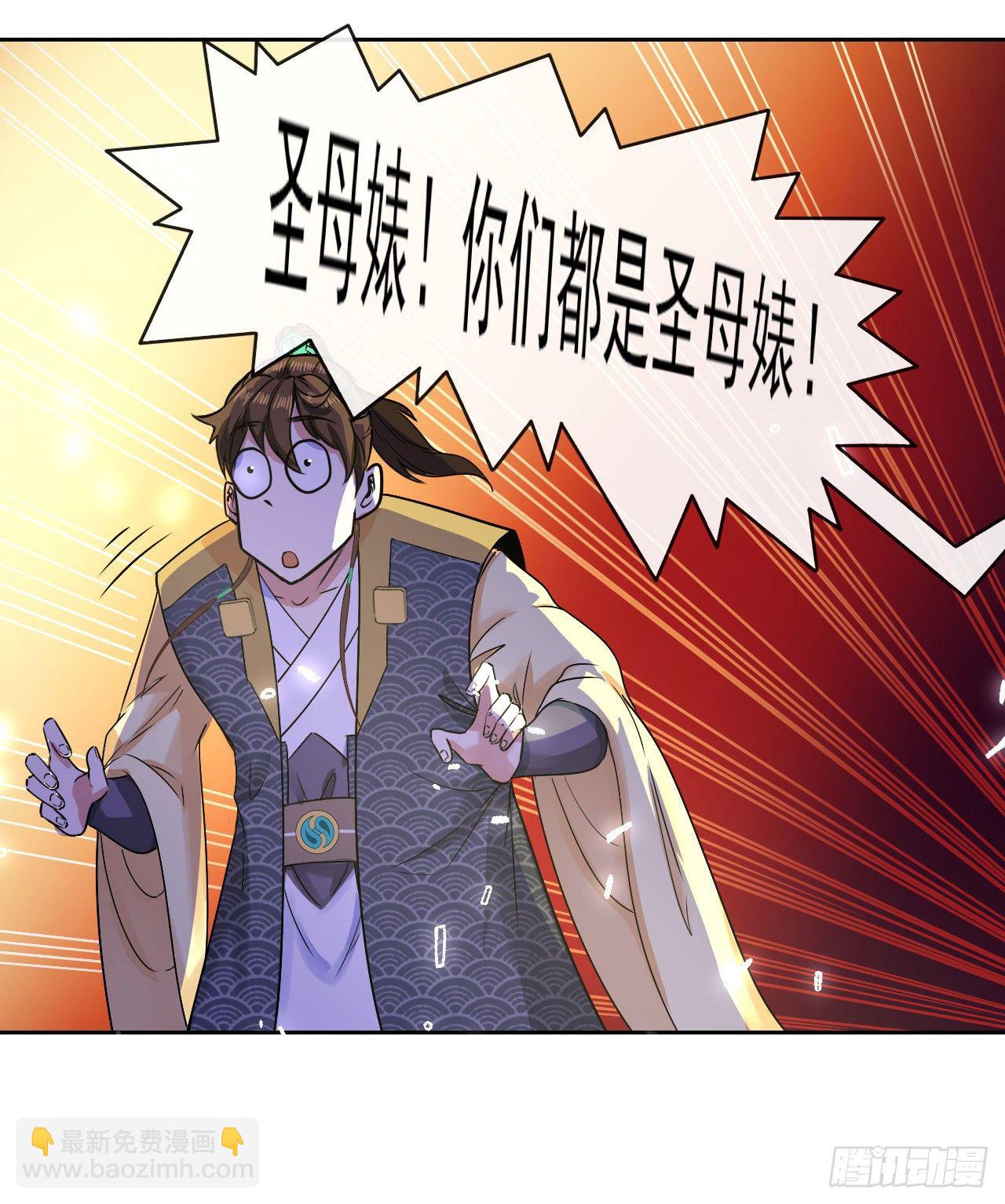 134不要这么暴力(1/2)-第134话