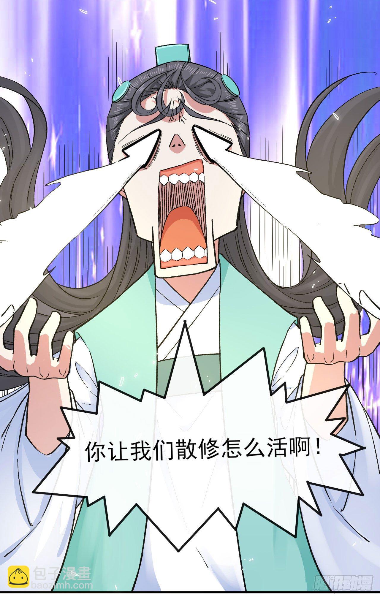 134不要这么暴力(1/2)-第134话