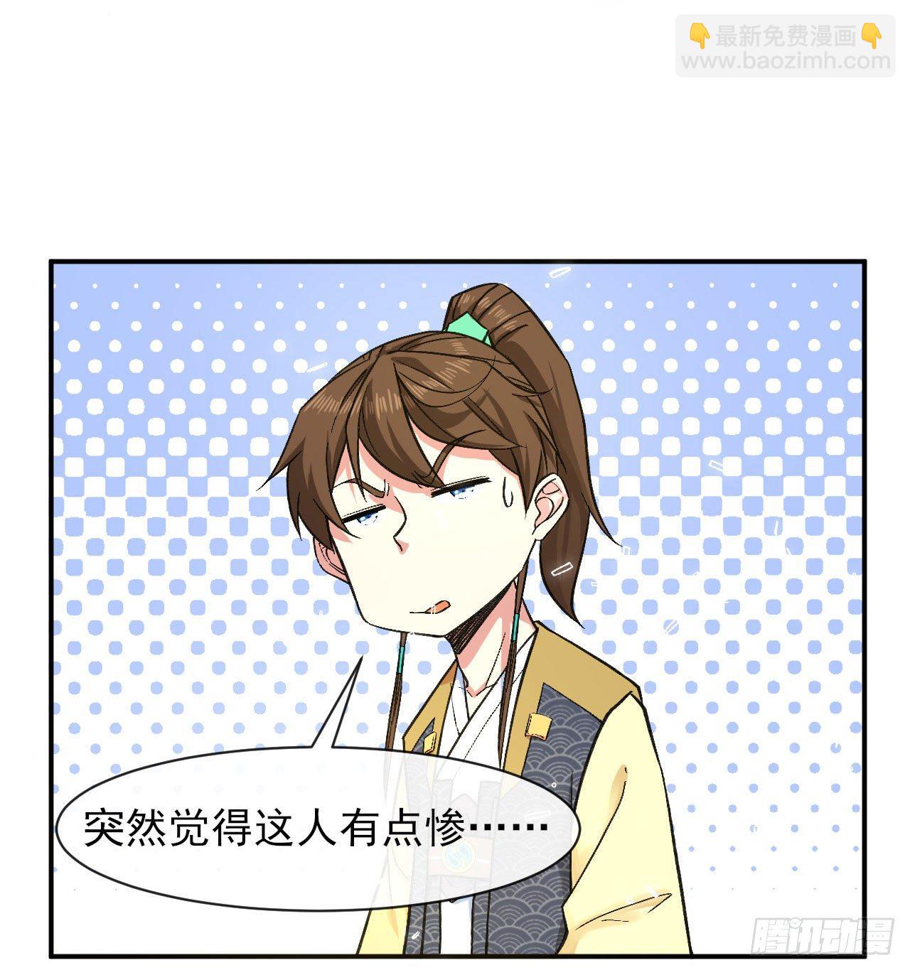 134不要这么暴力(1/2)-第134话
