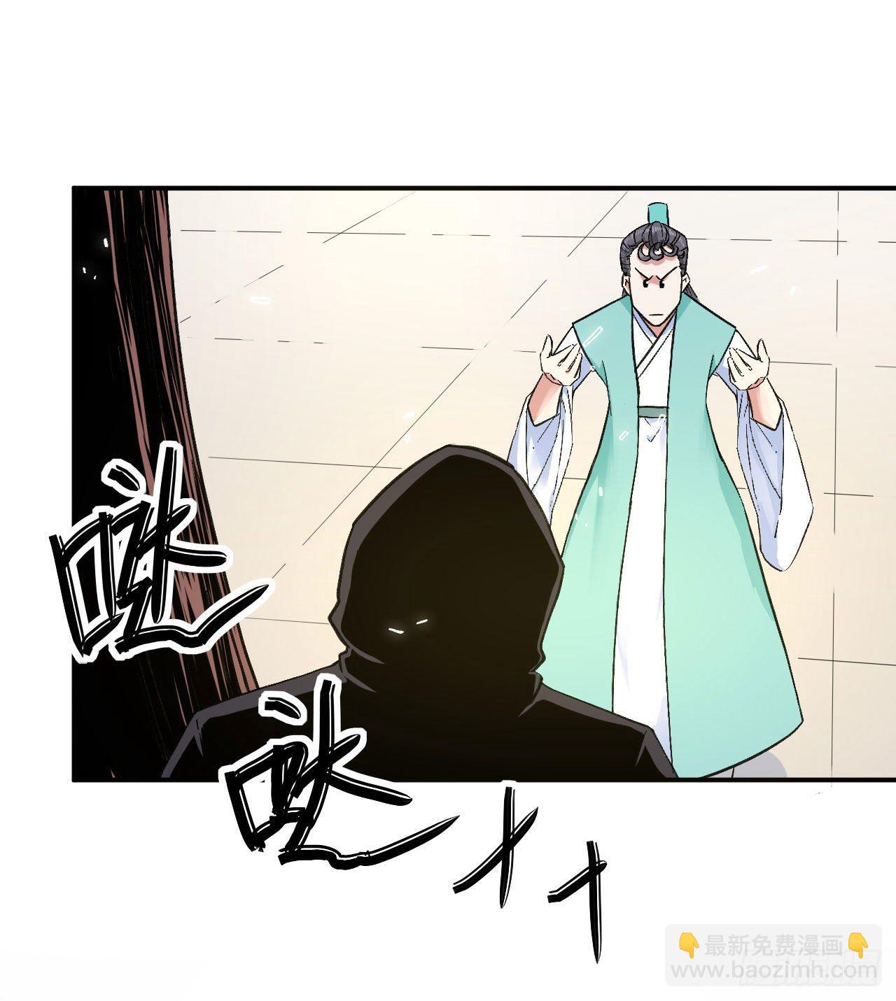 134不要这么暴力(1/2)-第134话