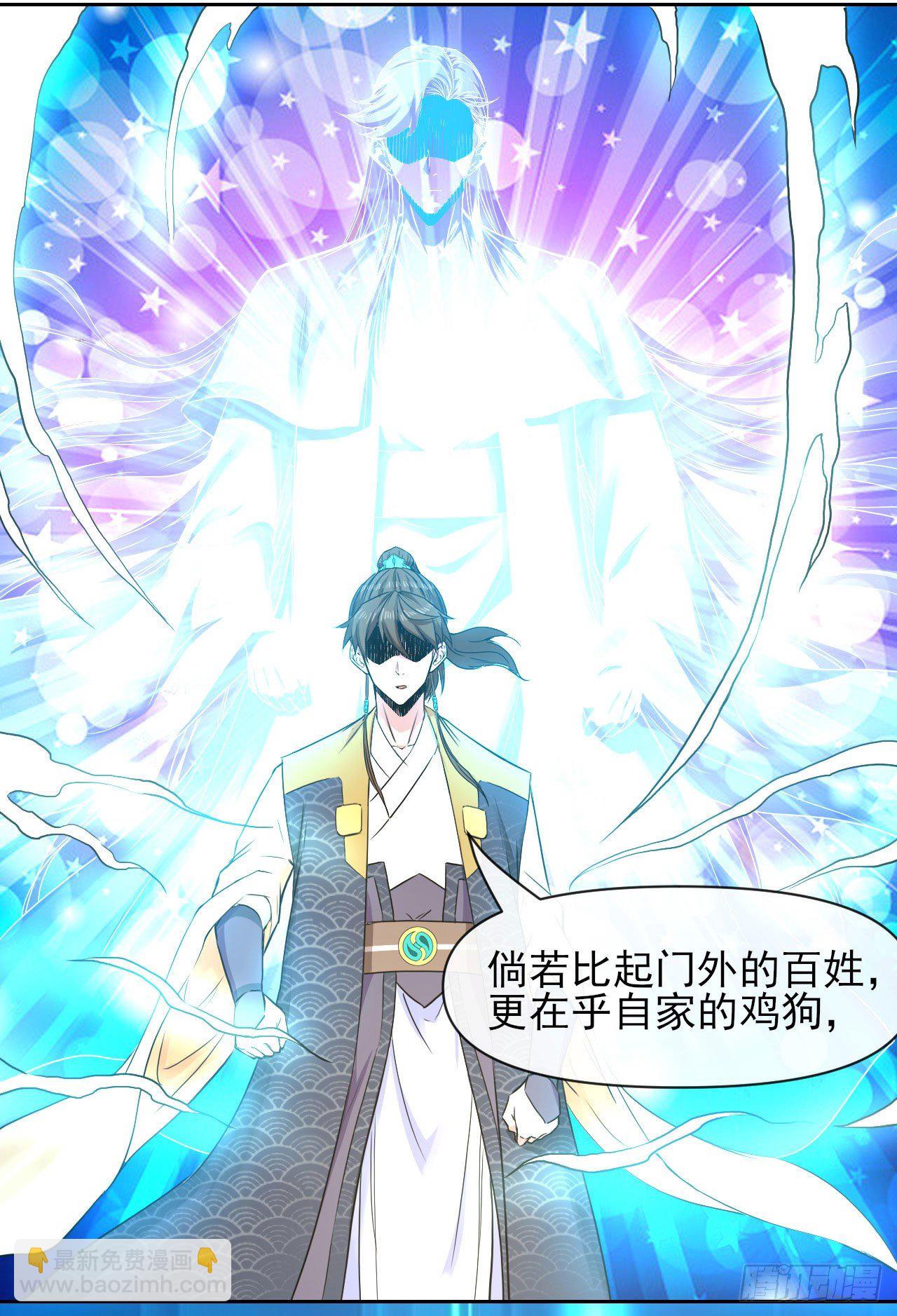 134不要这么暴力(1/2)-第134话
