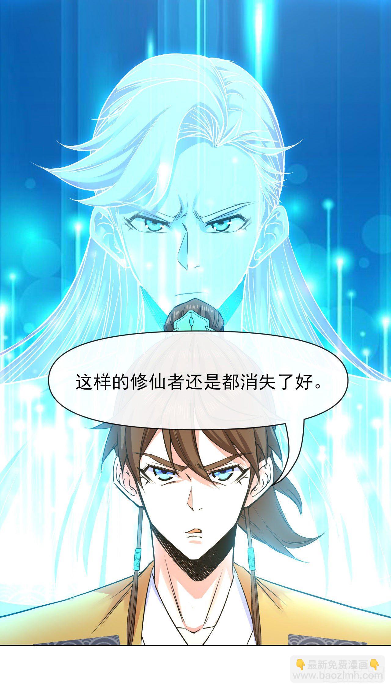 134不要这么暴力(1/2)-第134话