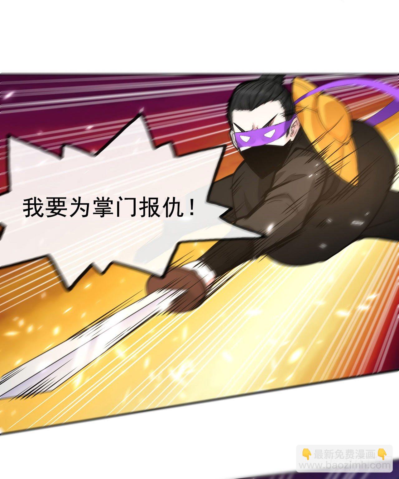 134不要这么暴力(1/2)-第134话