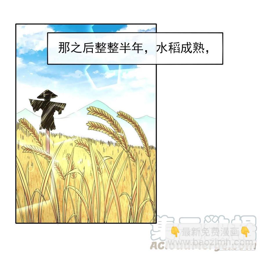 136忘了一件事(1/2)-第136话