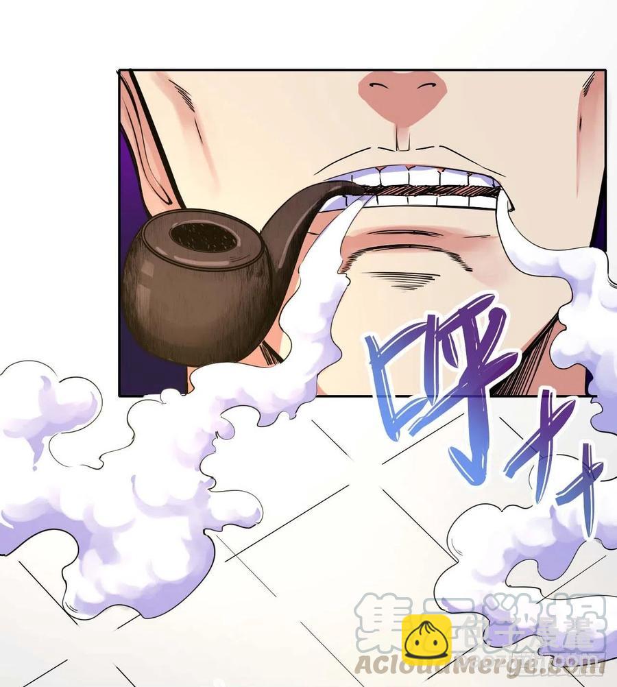 136忘了一件事(1/2)-第136话