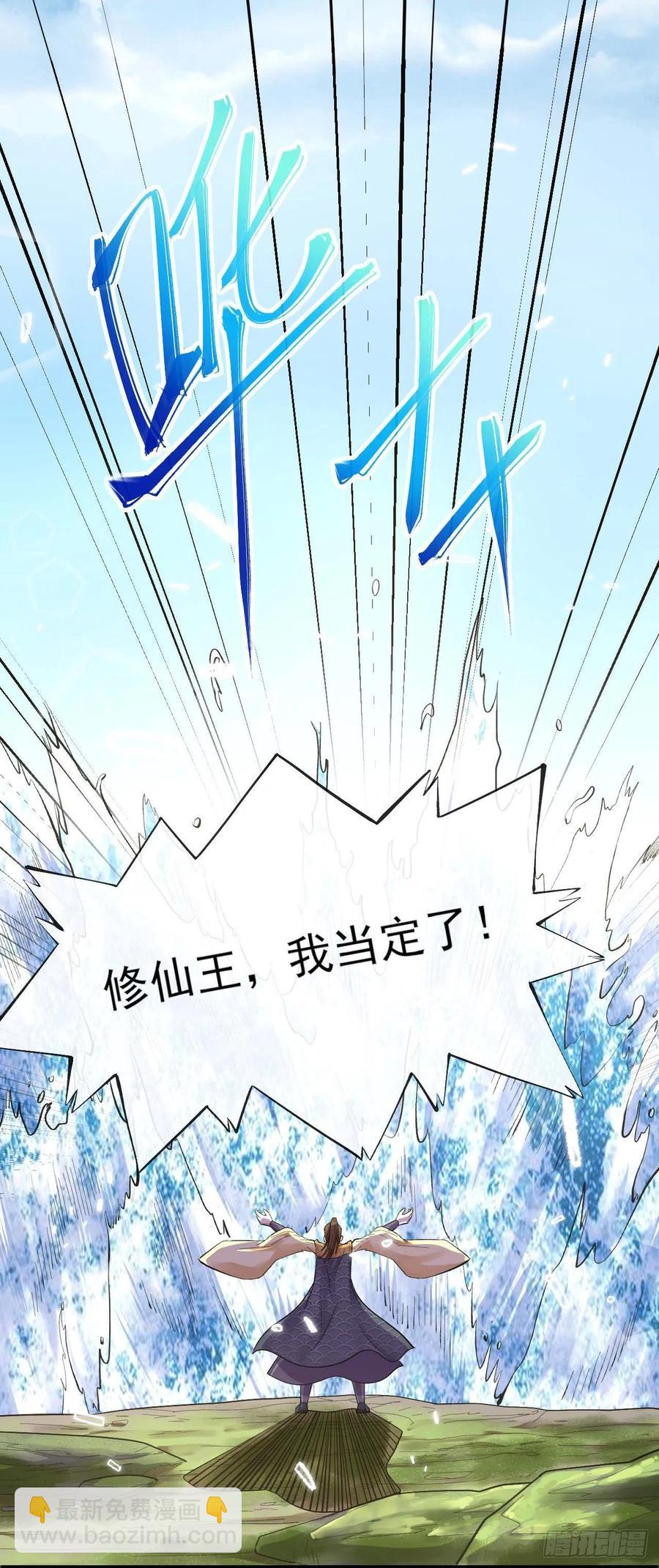 136忘了一件事(1/2)-第136话