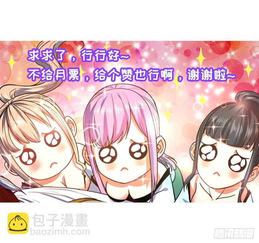 136忘了一件事(1/2)-第136话
