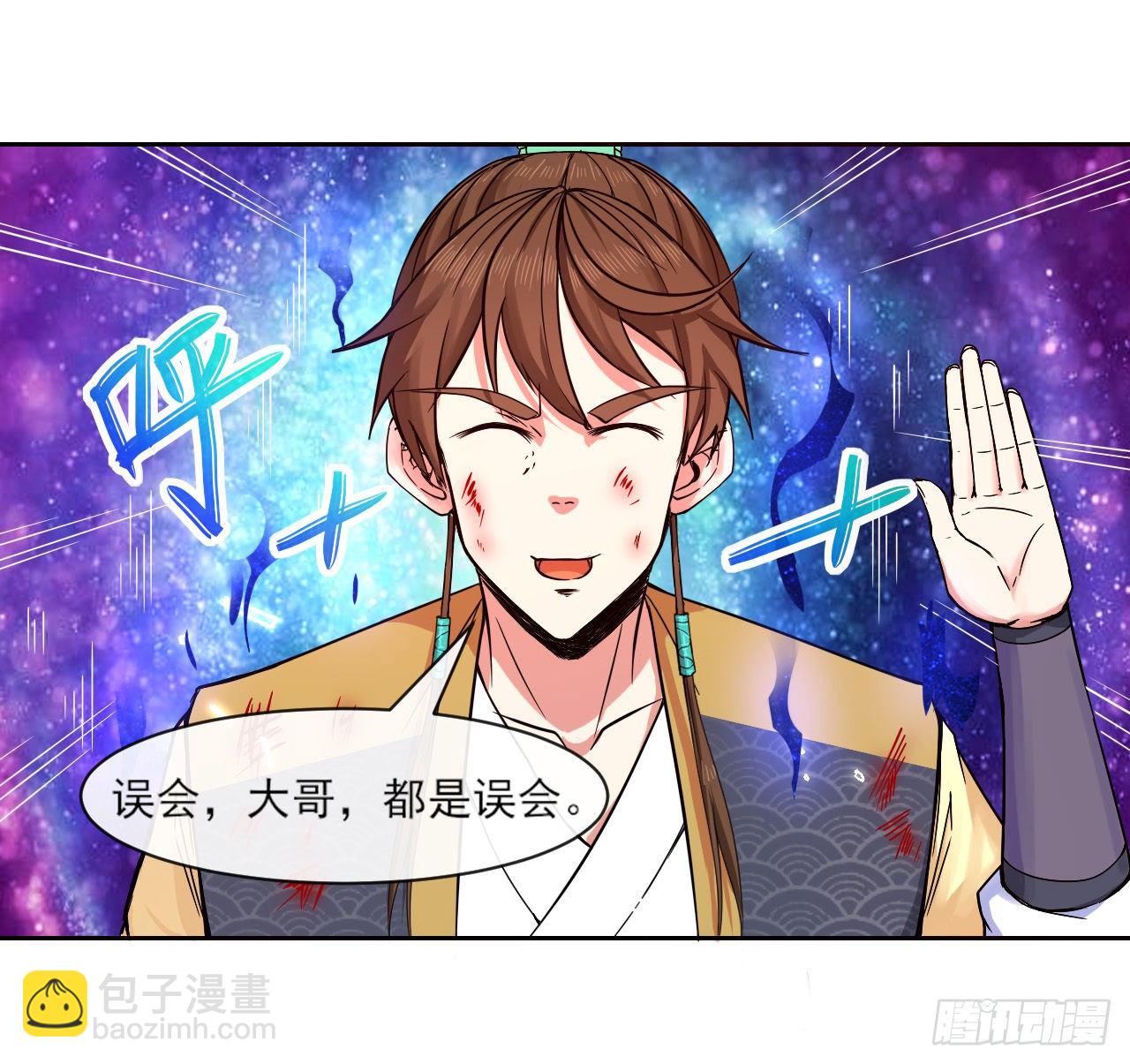 138最后的底牌(1/2)-第138话