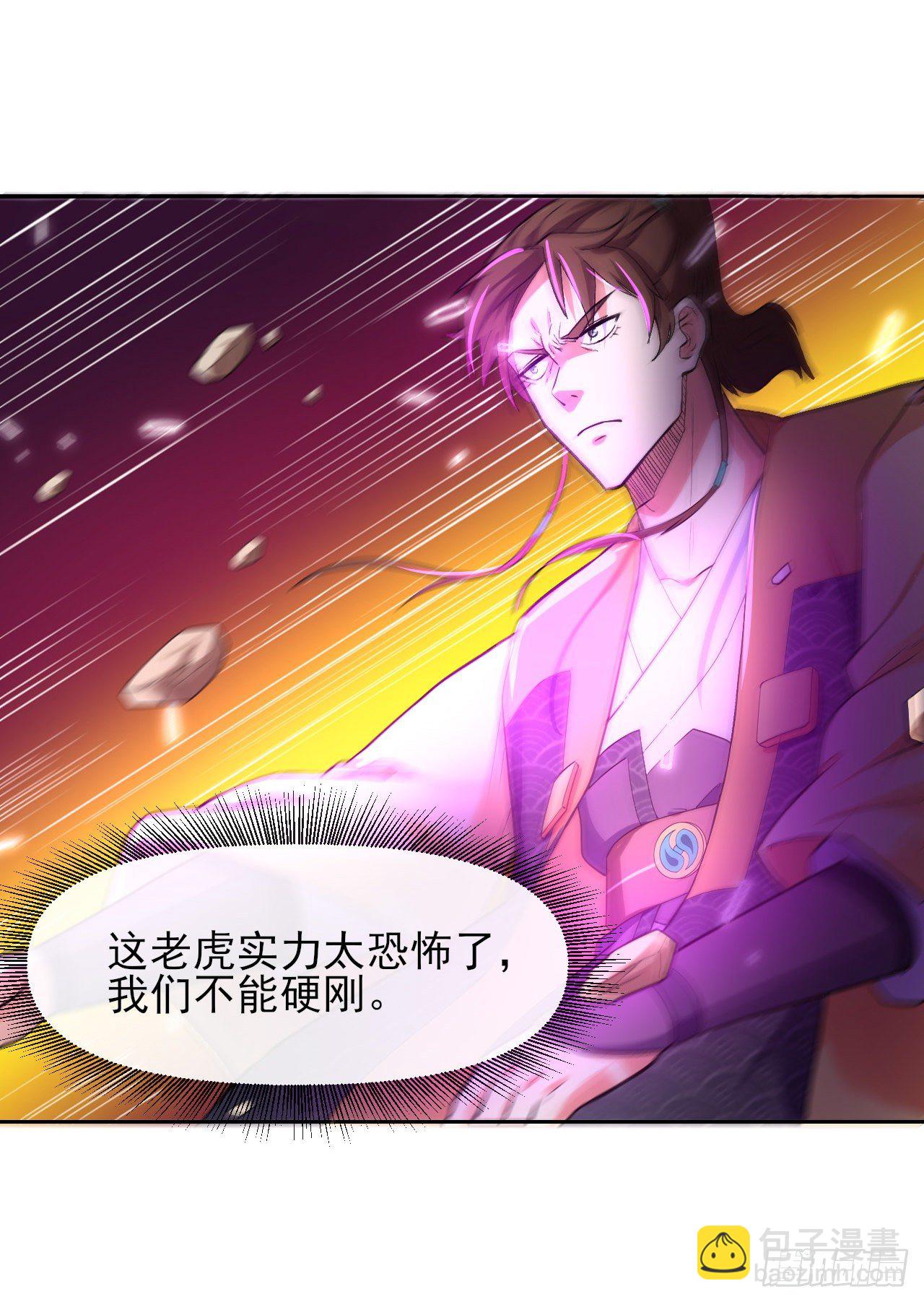 138最后的底牌(1/2)-第138话