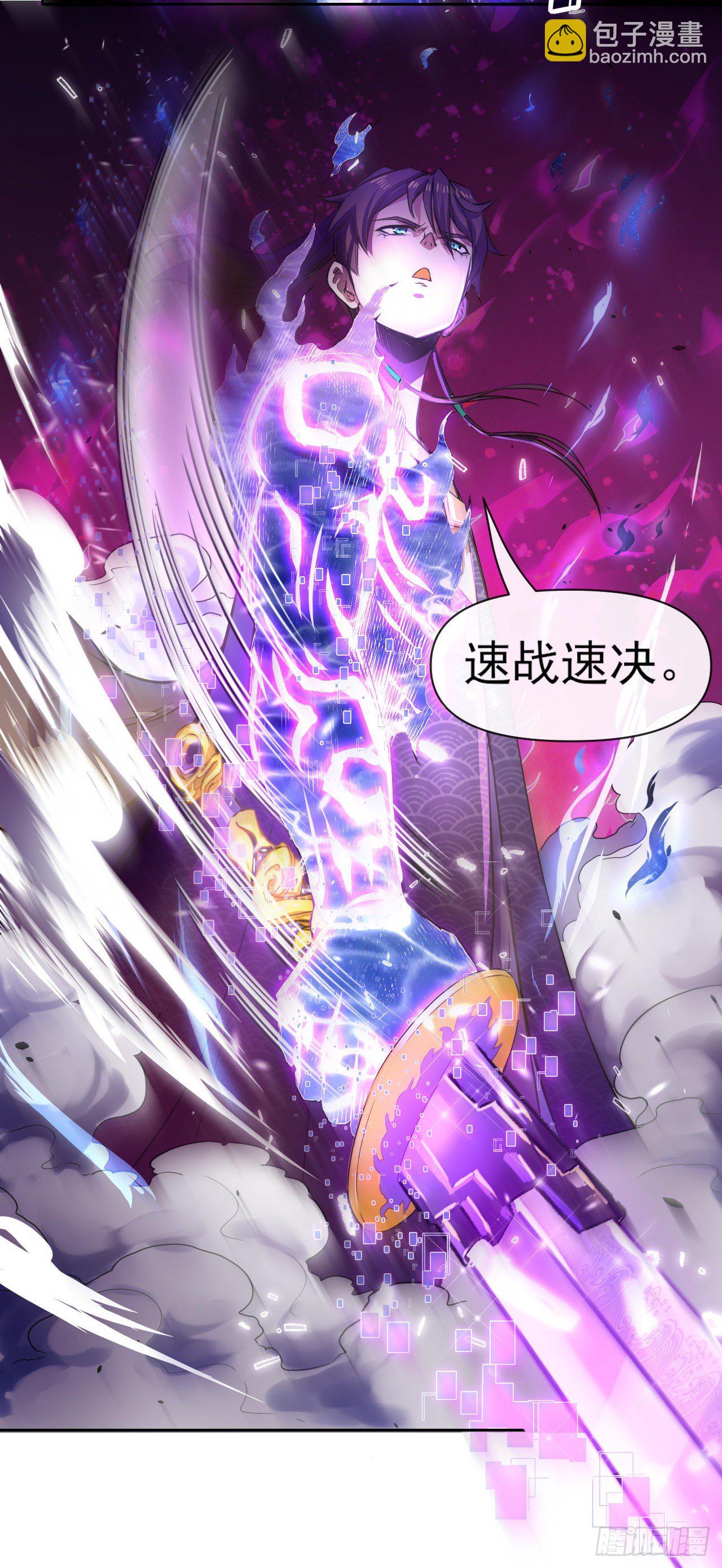 138最后的底牌(1/2)-第138话