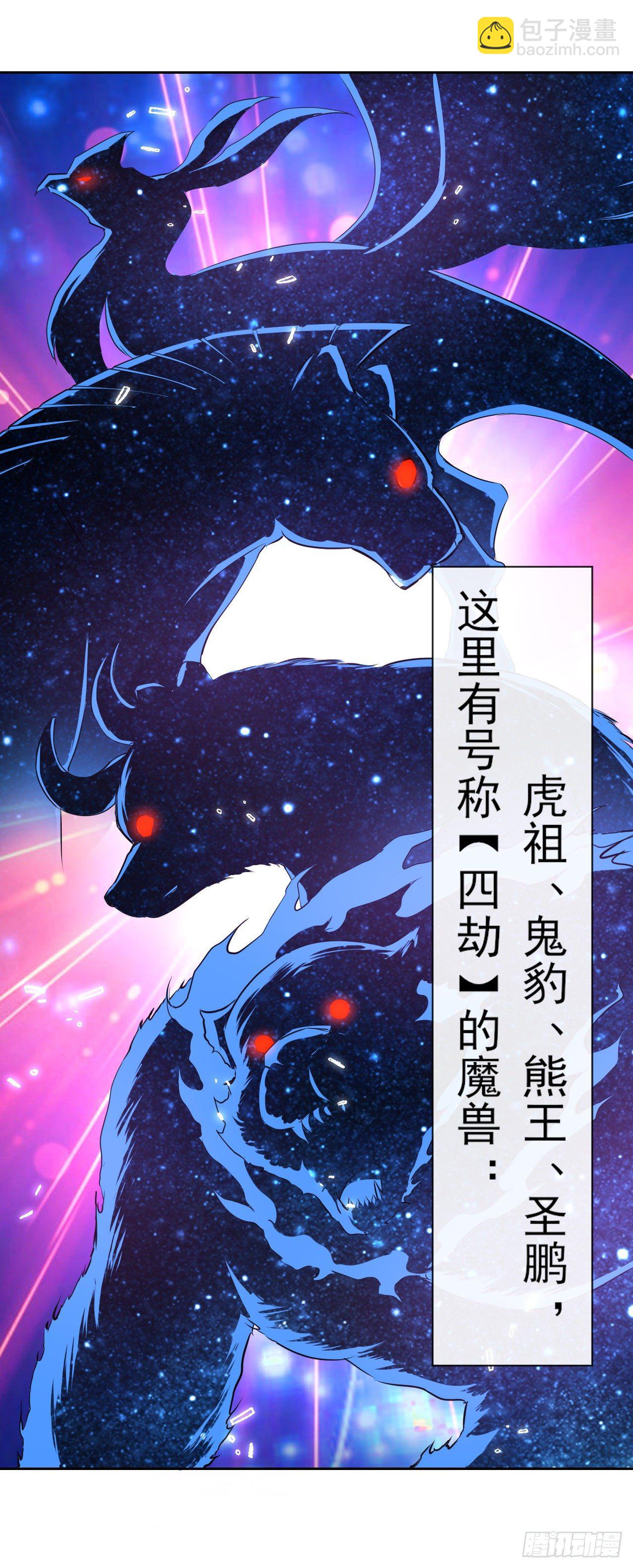 138最后的底牌(1/2)-第138话