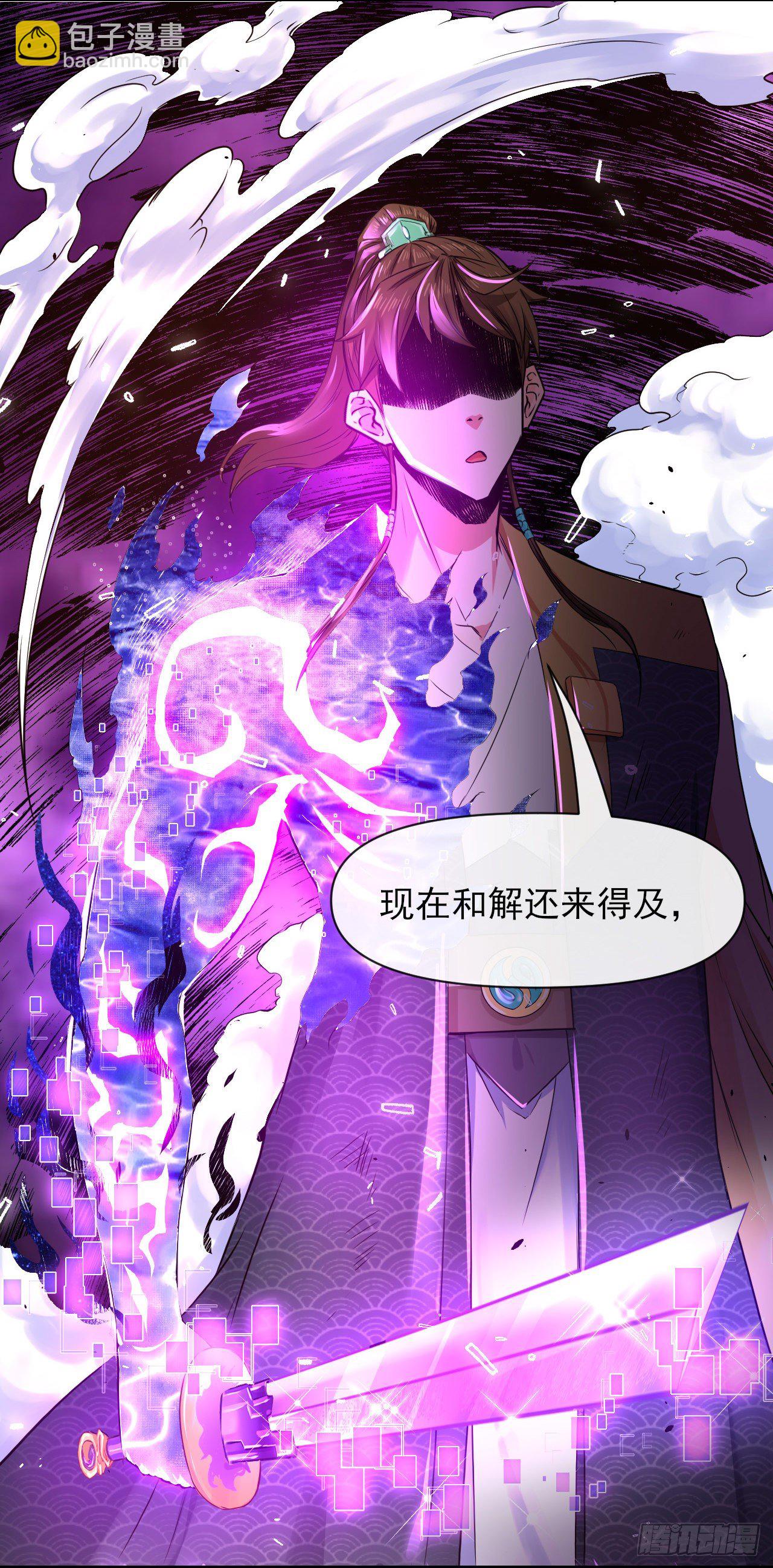 138最后的底牌(1/2)-第138话