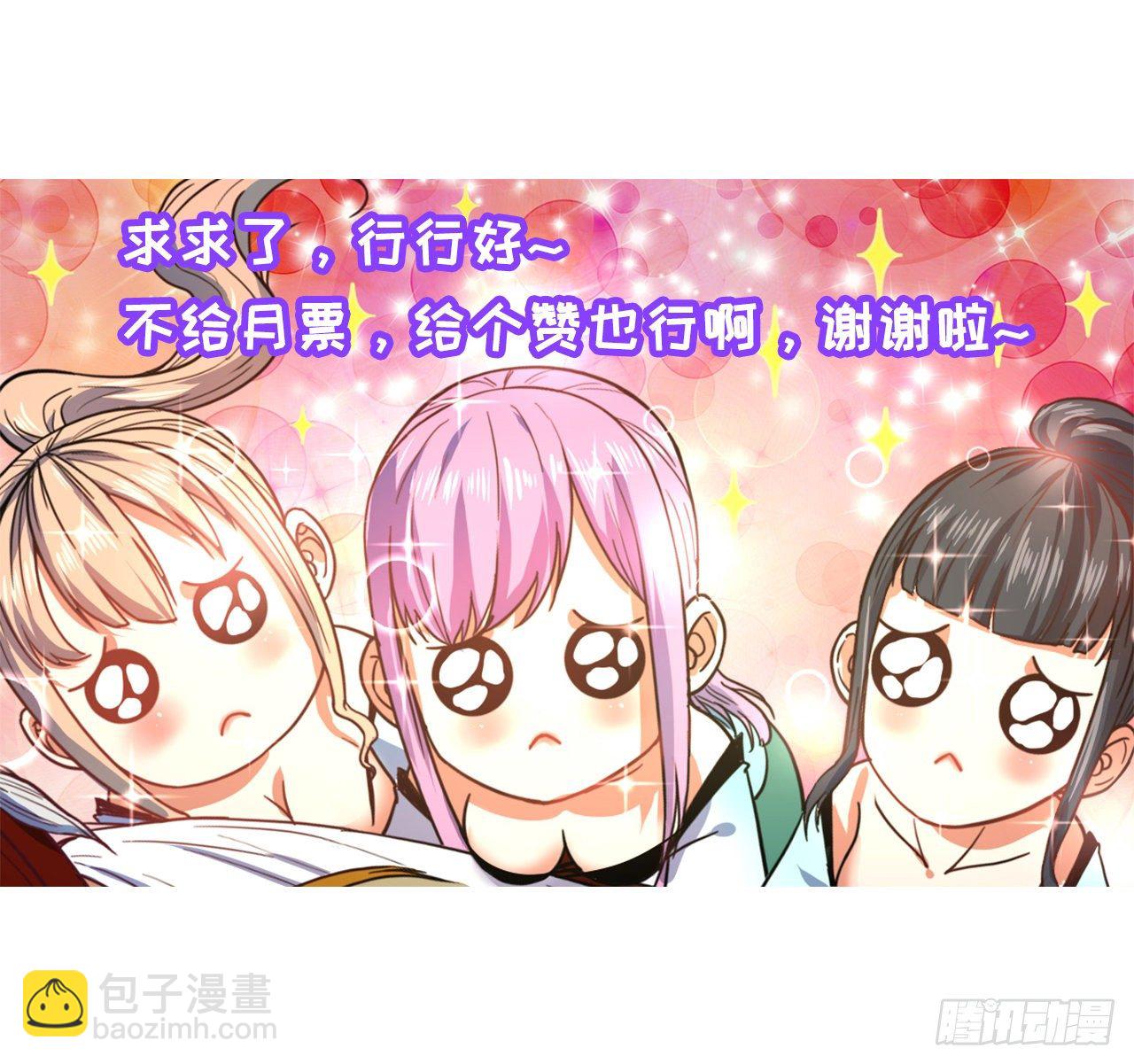 138最后的底牌(1/2)-第138话