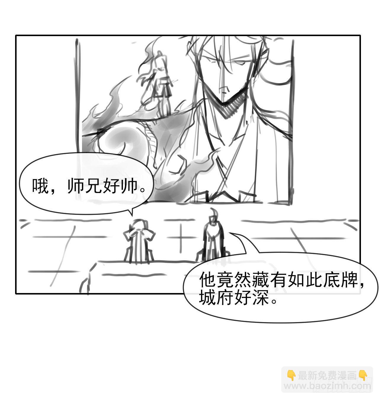 138最后的底牌(1/2)-第138话
