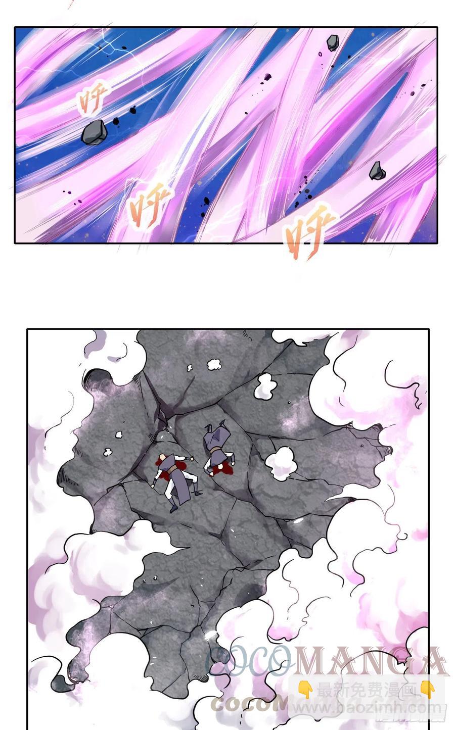 140挑衅慈爱庵(1/2)-第140话