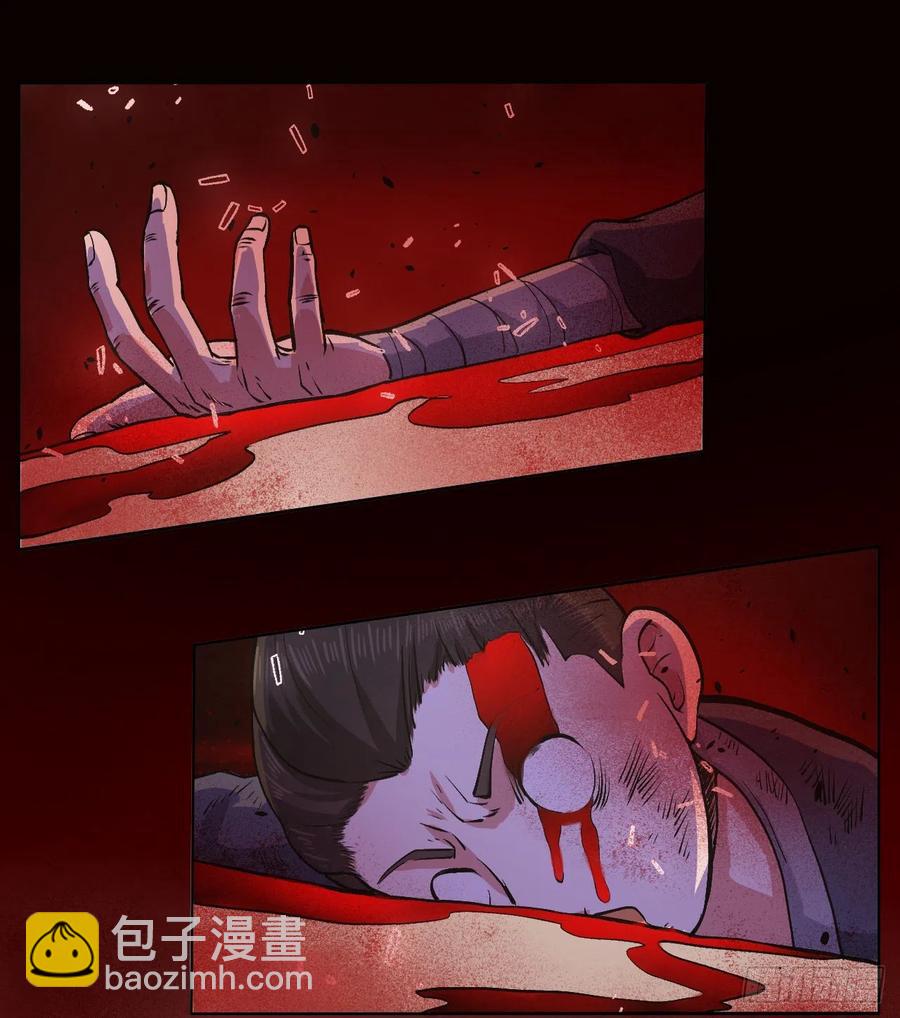 140挑衅慈爱庵(1/2)-第140话