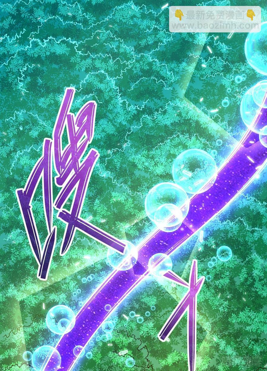 140挑衅慈爱庵(1/2)-第140话