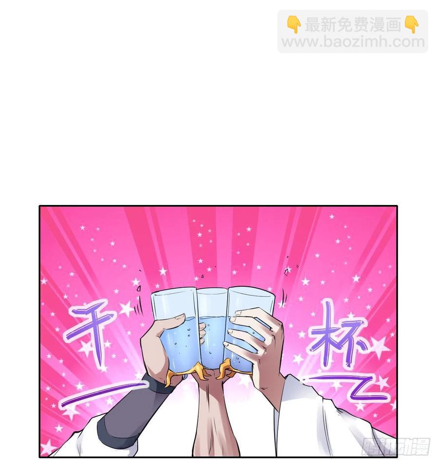 140挑衅慈爱庵(1/2)-第140话
