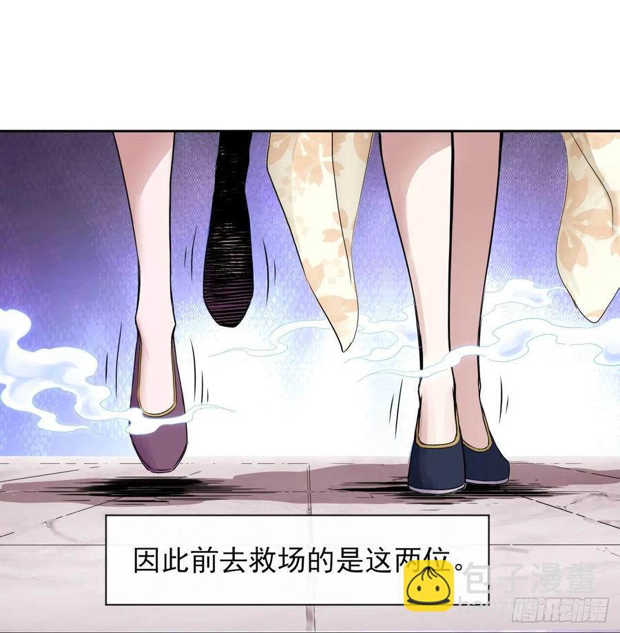 140挑衅慈爱庵(1/2)-第140话